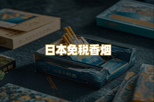 越南代工爆珠